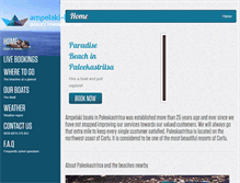 Tablet Screenshot of corfurentaboat.com